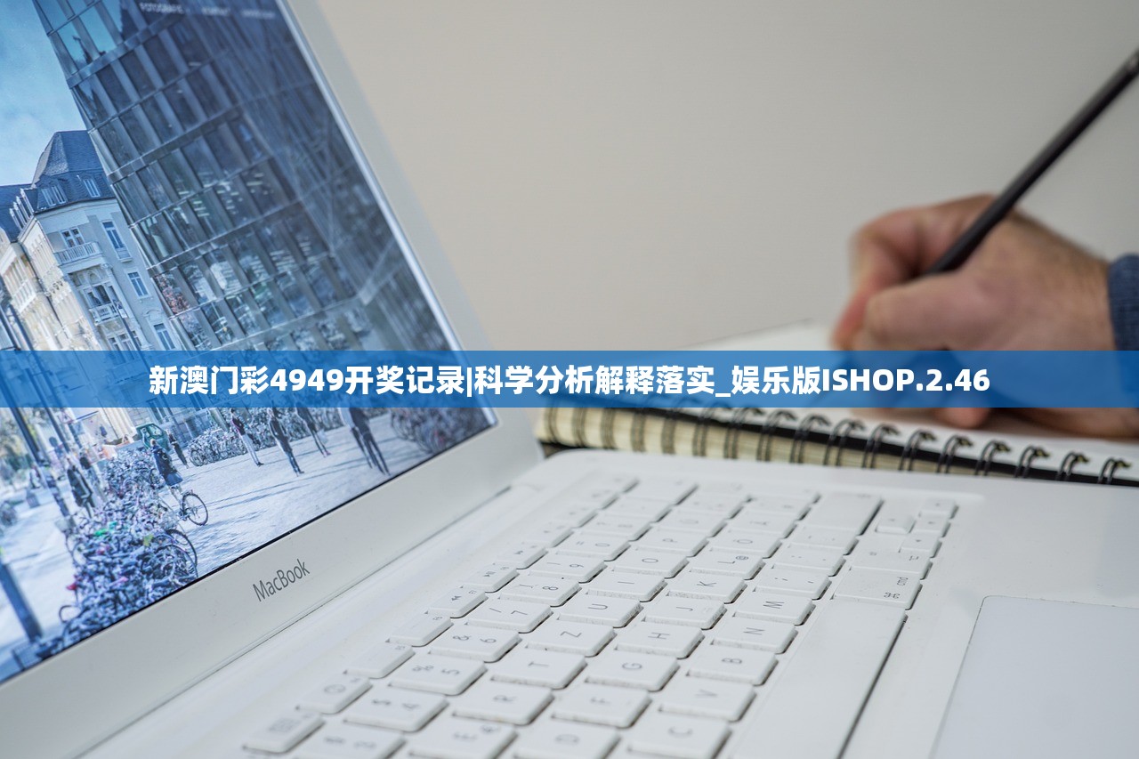 刘伯温四肖八码期期准选|动态分析解释落实_应用款.3.179