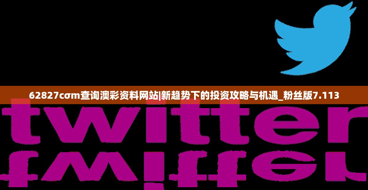 (一号军团礼包)一号军团宝石搭配的秘密与策略