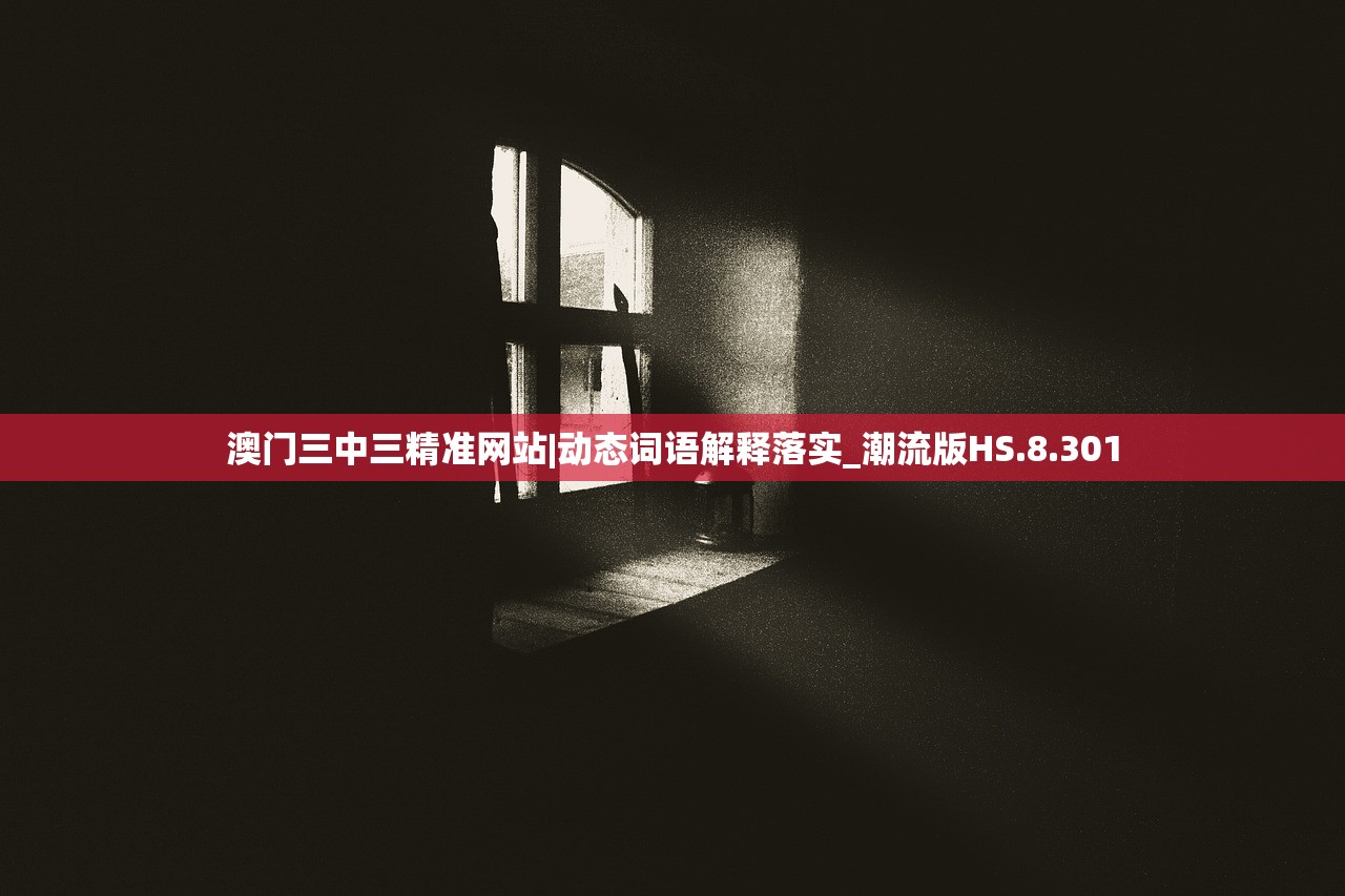 (三国卡牌影之痕下载手机版)三国卡牌影之痕，探寻古代战争策略的魅力与影响