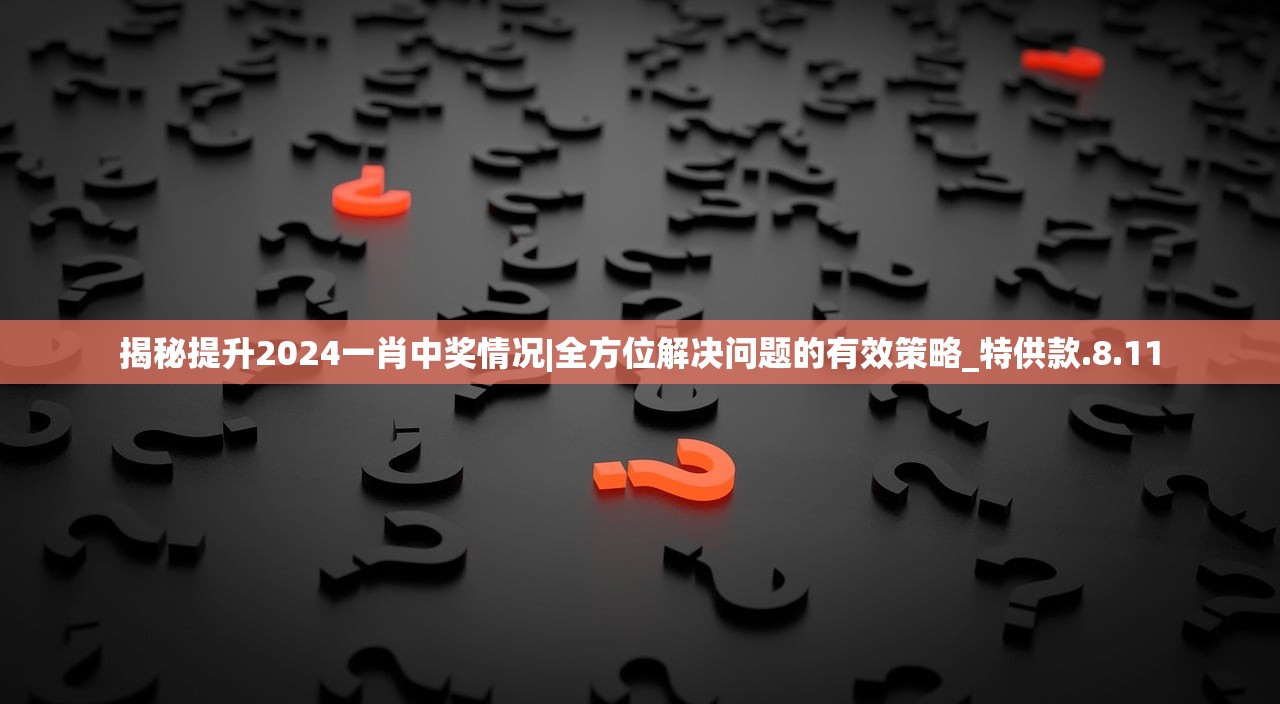 (棍子西游内置菜单最新版)揭秘棍子西游内置菜单，游戏特色与常见问题解答