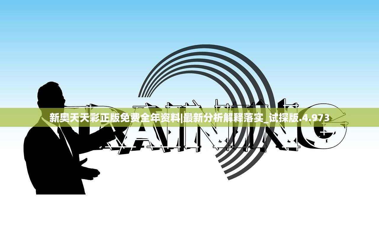 (《波西亚时光》)畅游波西亚时光手游，探索未知的奇幻世界