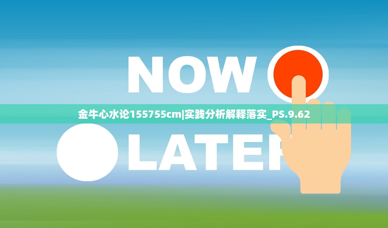(守护大作战官网下载)守护大作战无限钻石版，深度解析与常见问题解答