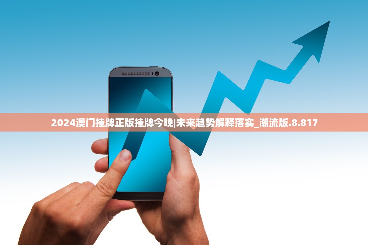 正版49图库|探讨国产化对解答的影响_uShop.0.907