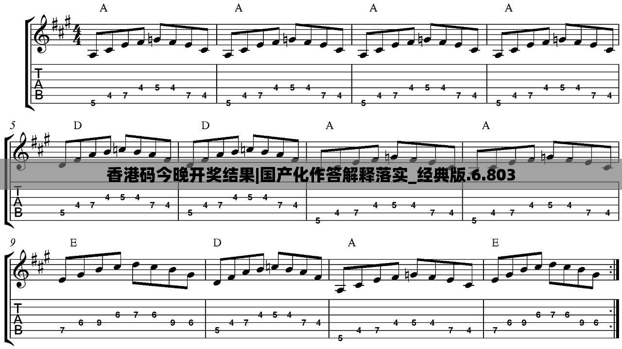 精准资料王中王六肖中特|探索未知世界的新视角_精粹版.1.740