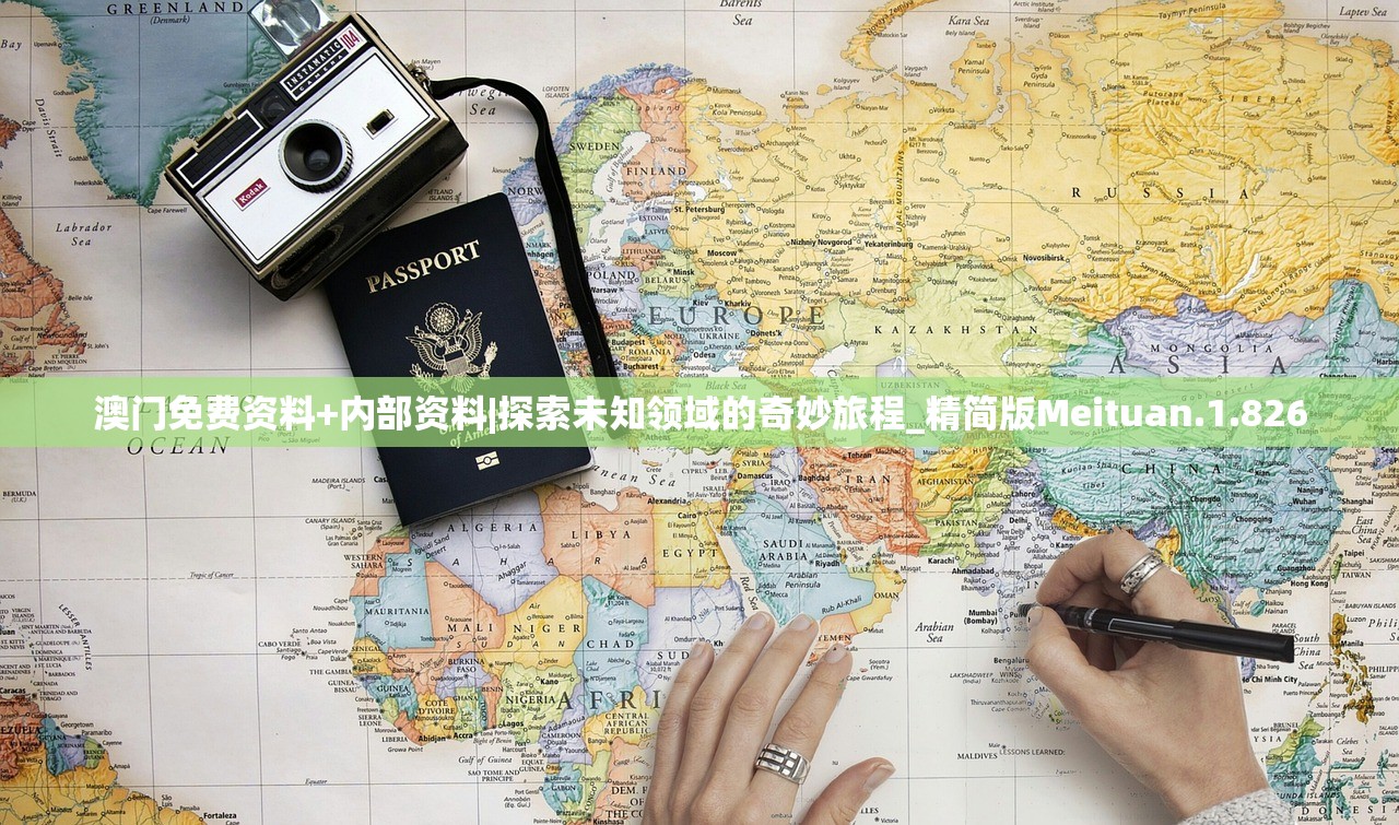 555525oom王中王正版|探索信息分享新途径_android.7.121