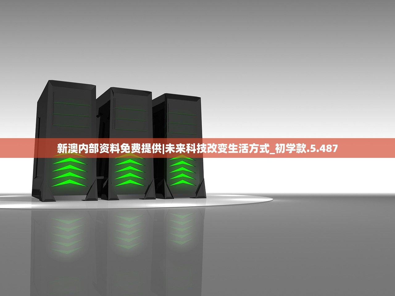香港四不像生肖图正版价格|科学分析解释落实_自在版.8.793
