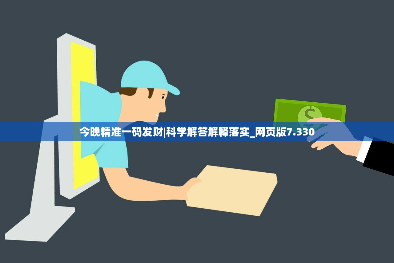 (天神学院大长老)天神学院tap，探索神秘世界的门户