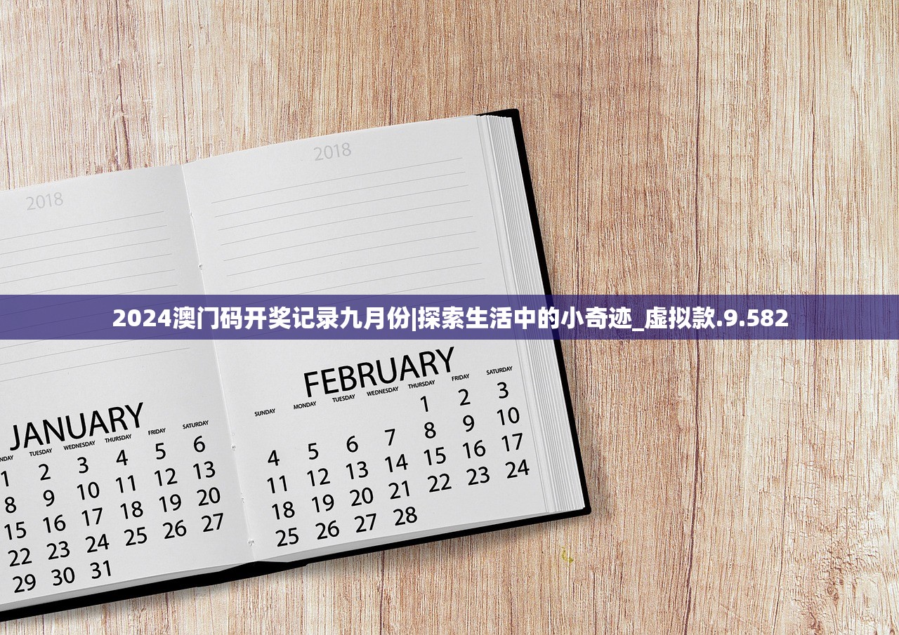 澳门今晚开特马必开什么|分析与解释成语的收益与意义_试炼型.1.140