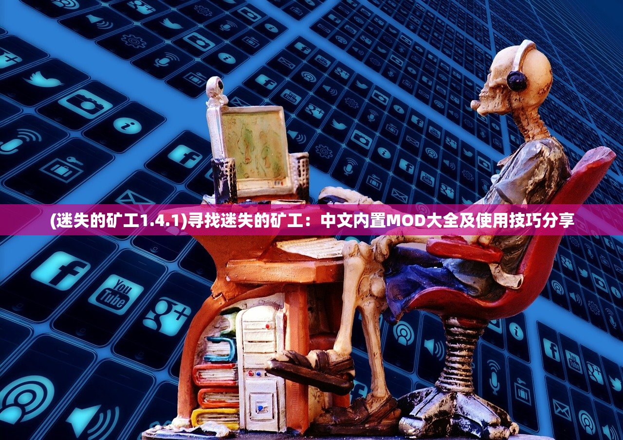 (纷争不休的近义词)纷争不休的意思及其深层探讨
