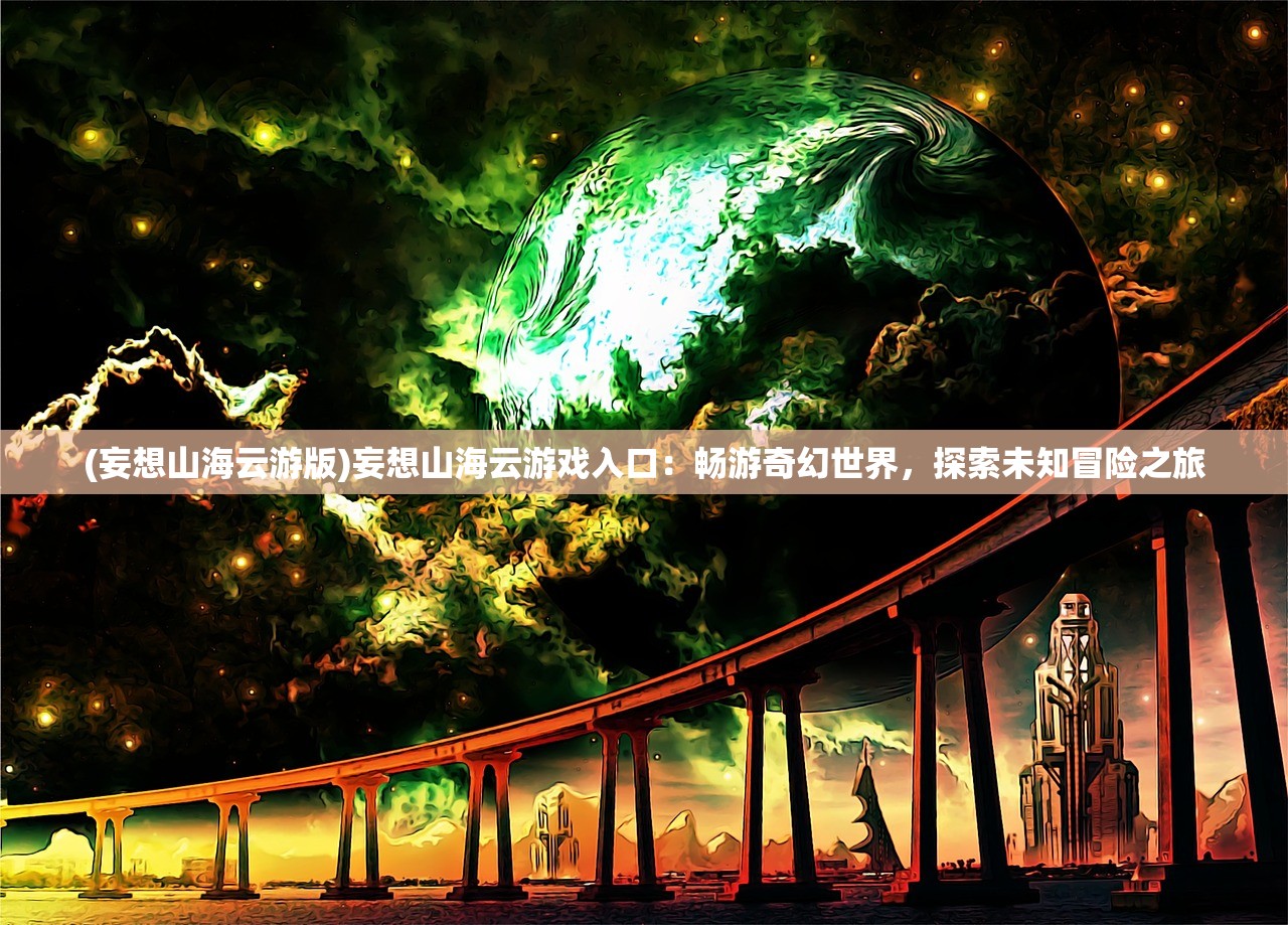 (封天战神买断版攻略)封天战神攻略大全及常见问题解答（FAQ）