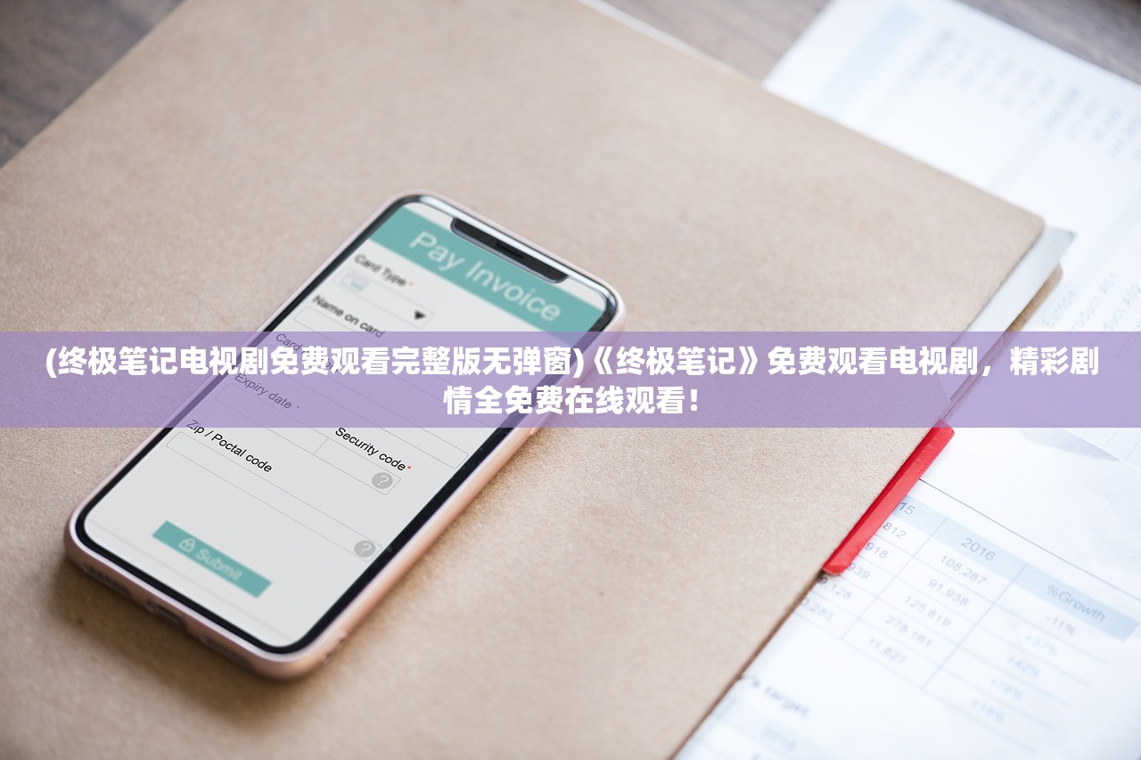 “御龙争霸哪个武将好？巧用策略，发挥实力，掌握胜利的秘诀！”