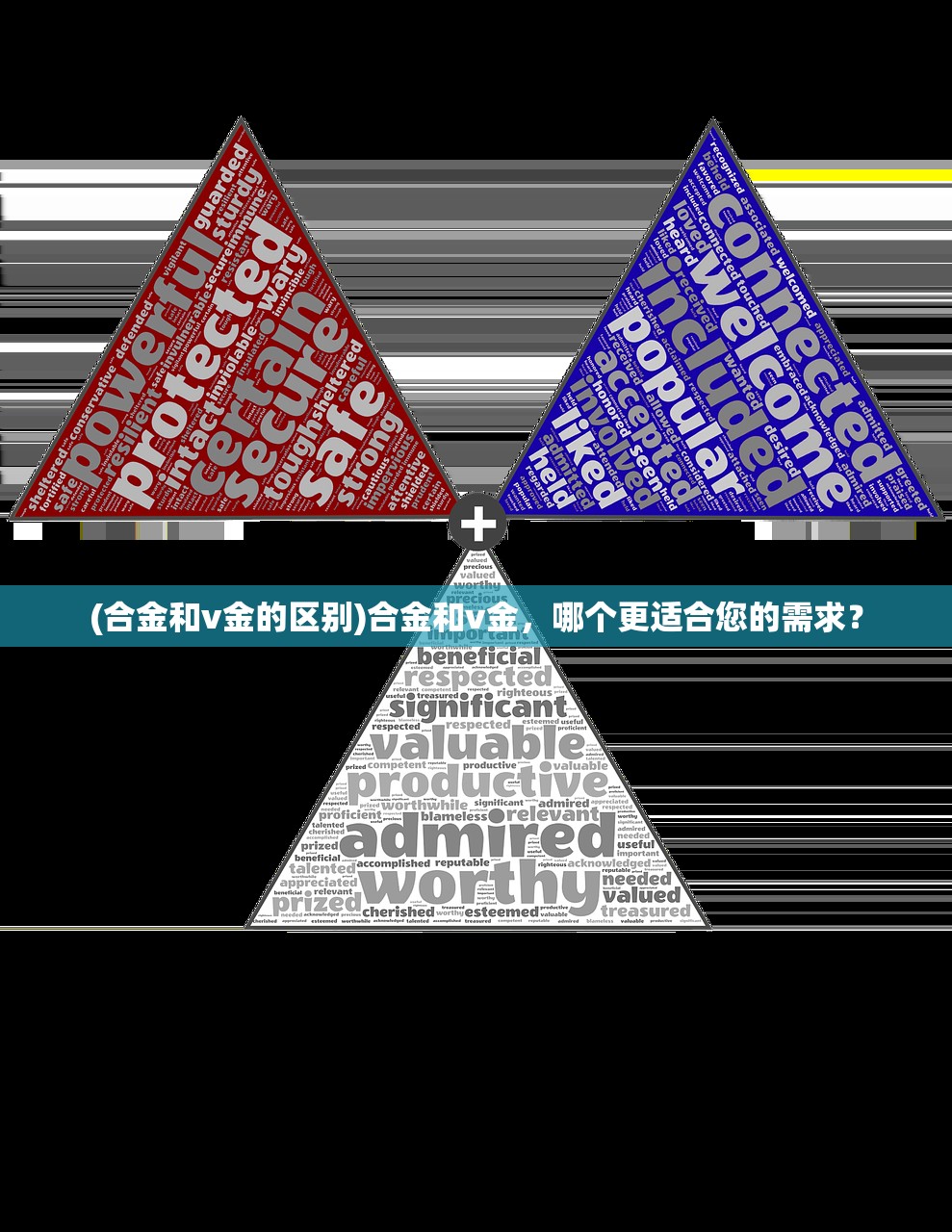 (星魂剑魄)星魂剑仙，探寻古老传说与神秘力量的交汇