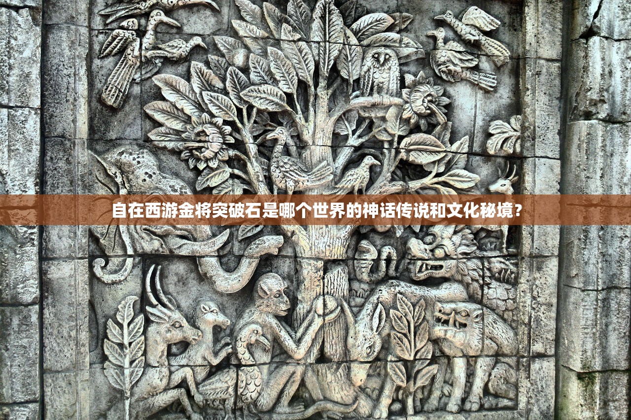 (塔瑞斯世界官方网站测试资格)塔瑞斯世界官方网站，探索虚拟世界的门户