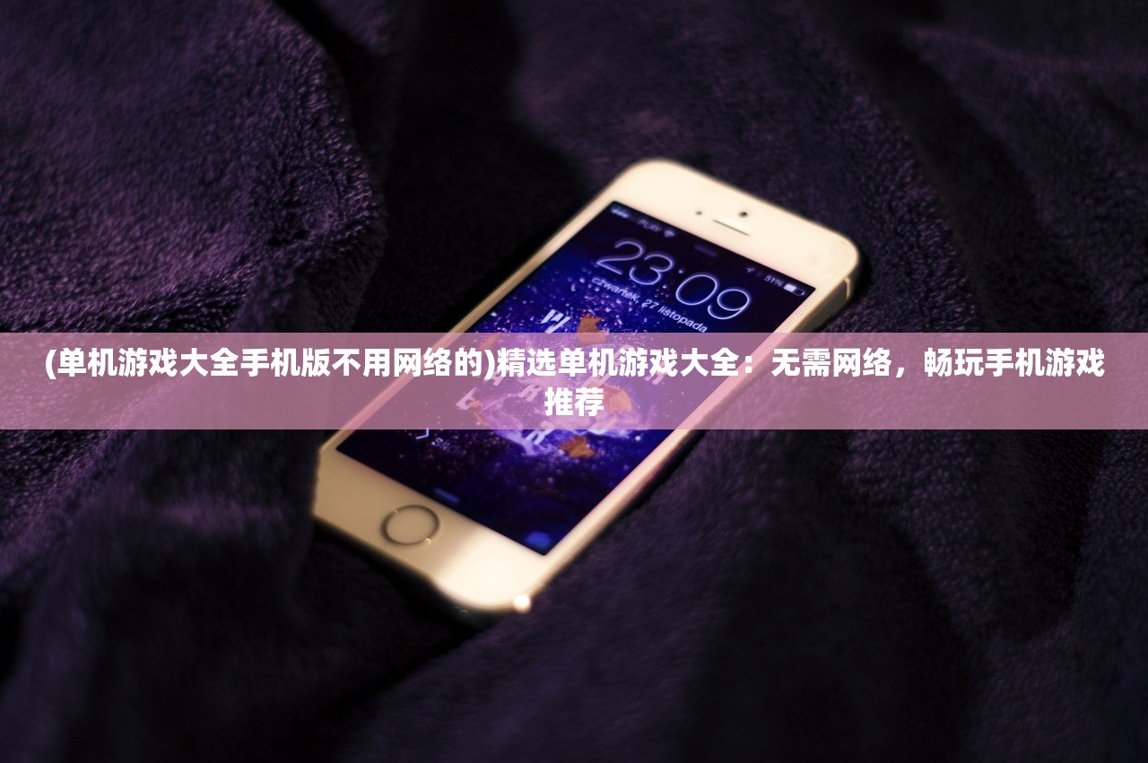 (魔斗战境怎么停服了呢)魔斗战境停服原因深度解析及应对策略