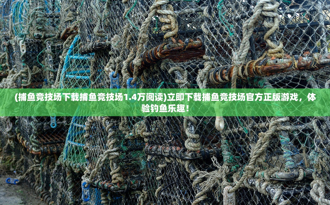 (军团战棋全种族解锁版本下载)军团战棋英雄时代全种族内购，深度解析与常见问题解答