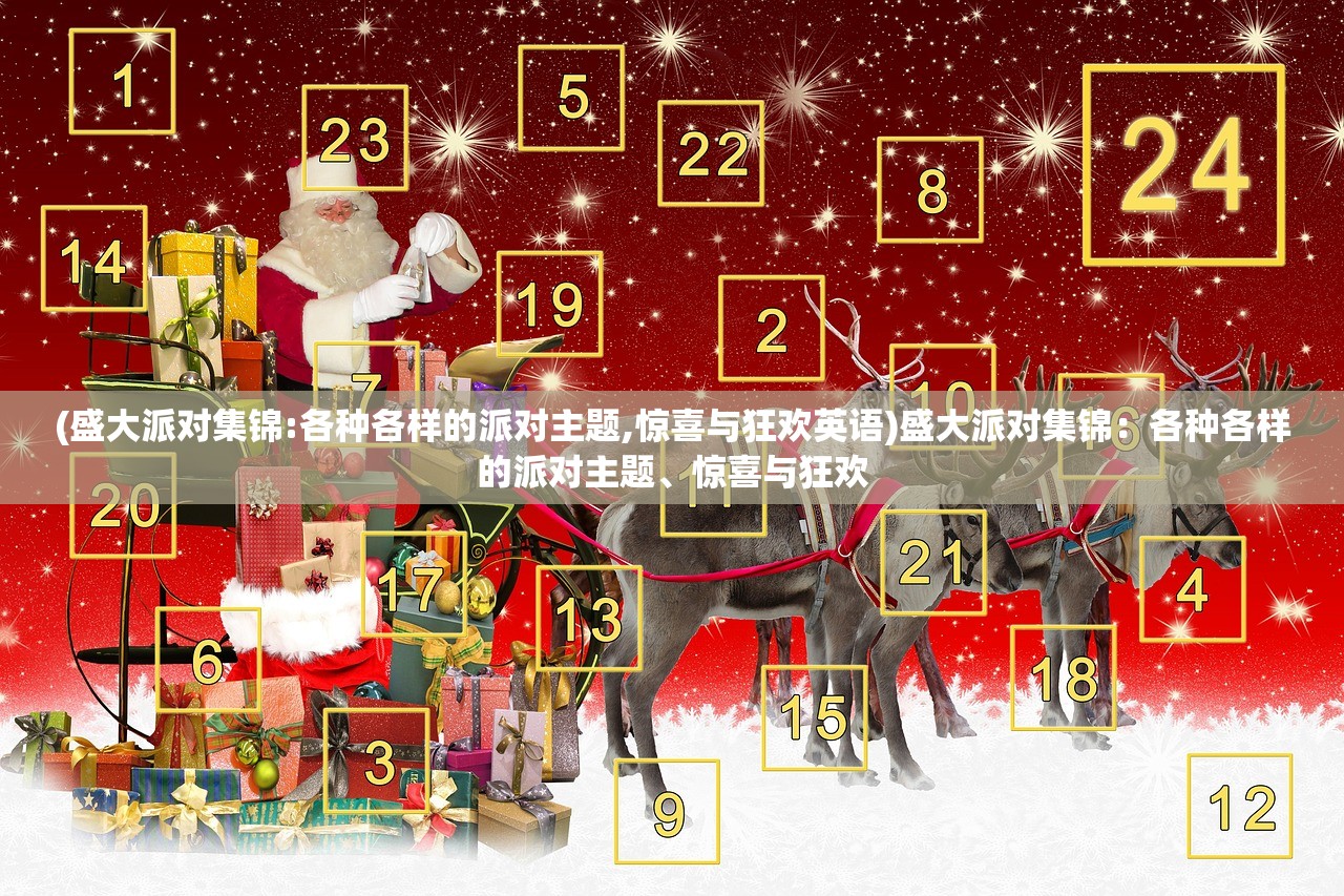 (理智边界剧情模式攻略第二章)理智边界剧情模式攻略详解及常见问题解答