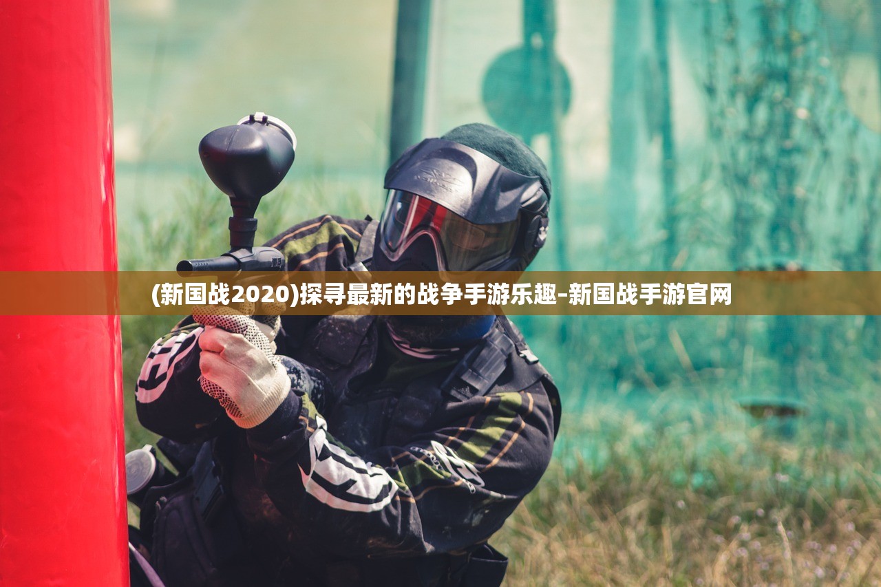 (部落战奖励怎么分配)部落战奖励规则：如何在部落战中获取丰厚奖励？