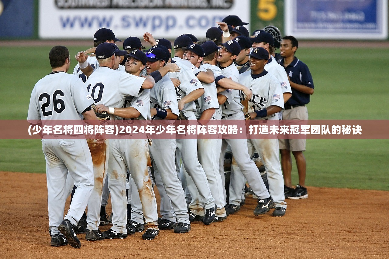 (阿斯蒂是哪个国家的)阿斯蒂DOCG,意大利葡萄酒的璀璨明珠 (阿斯蒂是哪个国家的)阿斯蒂DOCG,意大利葡萄酒的璀璨明珠