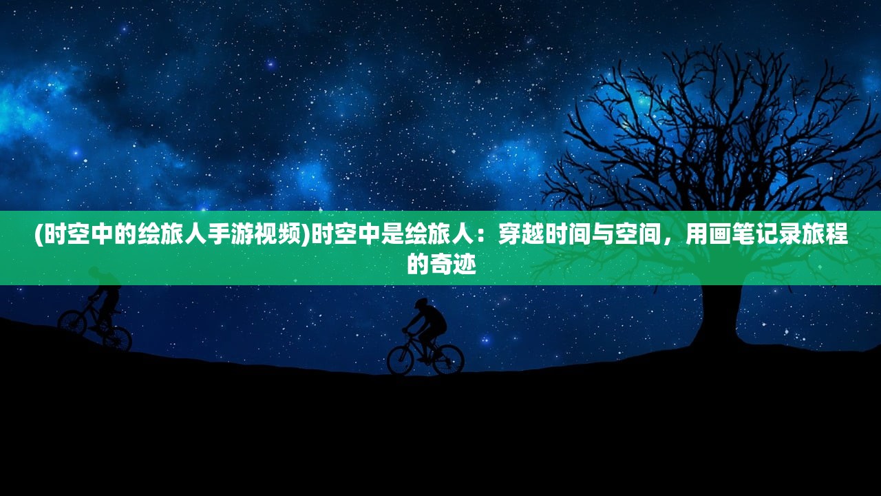 (红黄蓝小兵占领房子的游戏叫什么)红黄蓝小兵占领房子的游戏，策略与乐趣的挑战