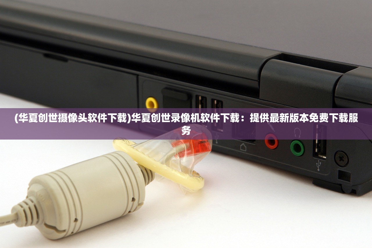 (一战称王传奇攻略图文)一战称王传奇攻略详解及常见问答解答