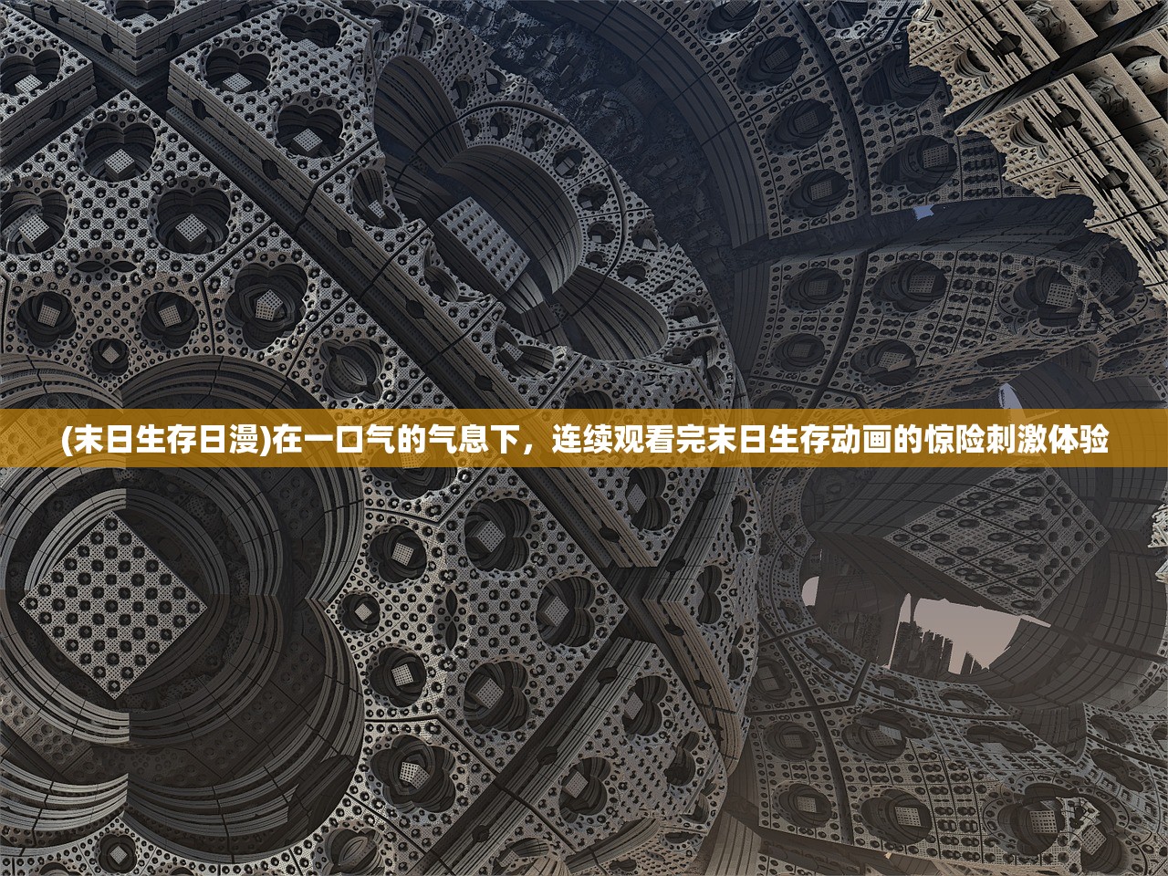 (热血猎人gm)热血猎人娃娃机的顺序与策略解析 (热血猎人gm)热血猎人娃娃机的顺序与策略解析