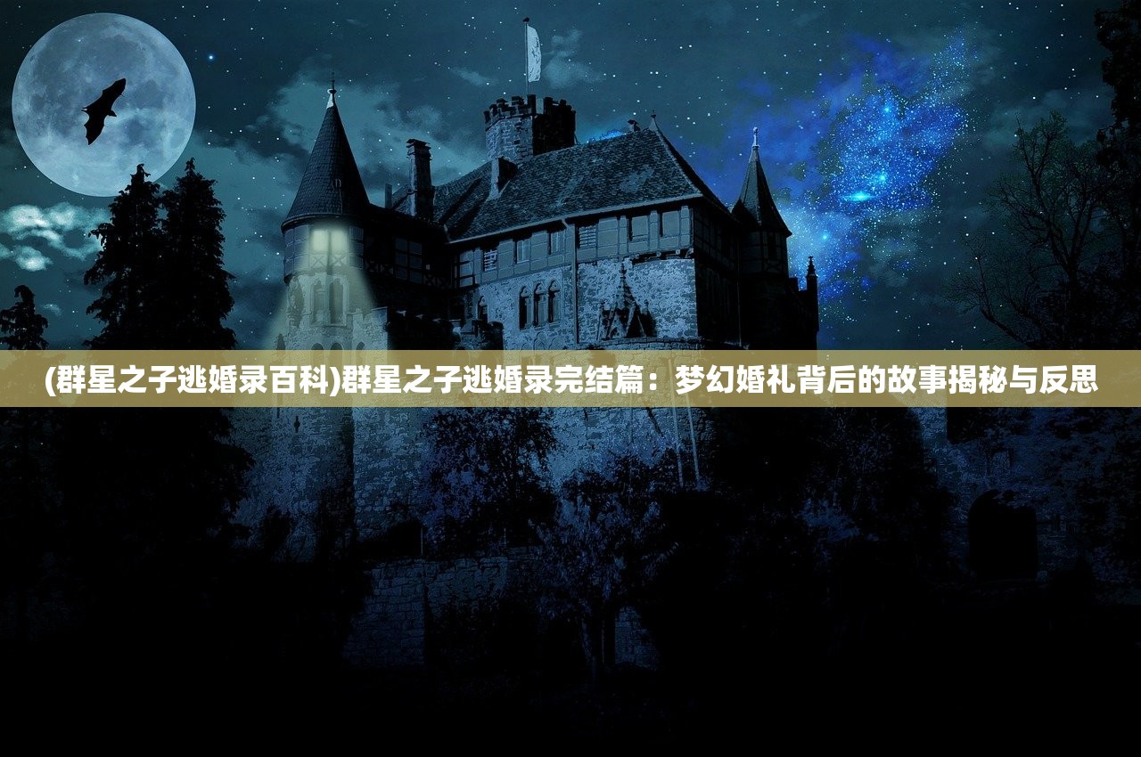 (武林手游侠影搭配)武林侠影刷怪点一览表：刷怪地图、难度、奖励一览详解