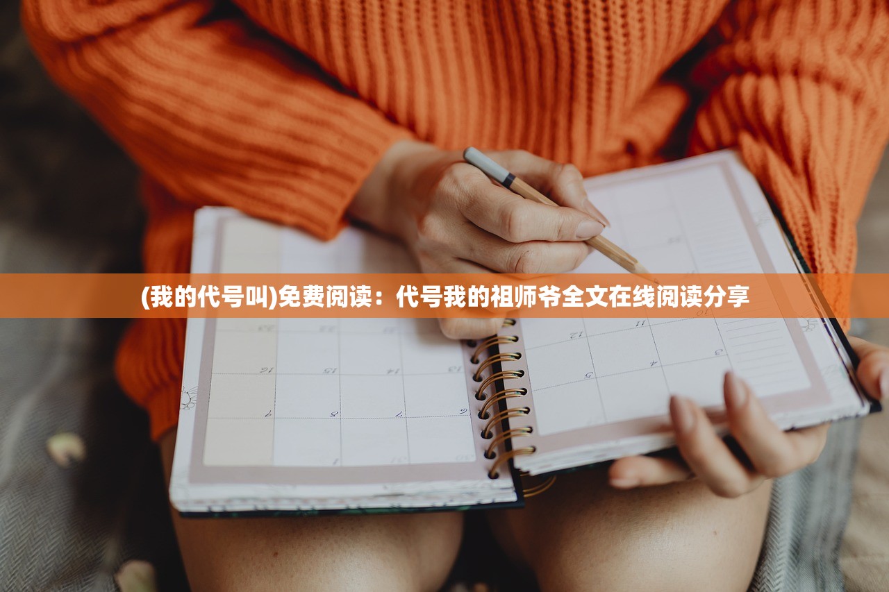 (武林手游侠影搭配)武林侠影刷怪点一览表：刷怪地图、难度、奖励一览详解