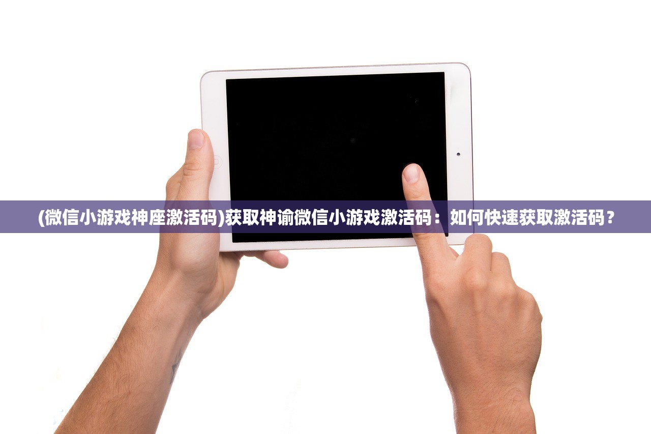 (不氪金的良心传奇手游)不氪金玩家福利多，值得一玩的传奇手游排行榜