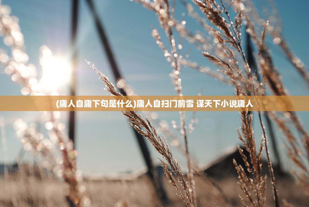 (失落防线手游)失落防线攻略大全及常见问题解答