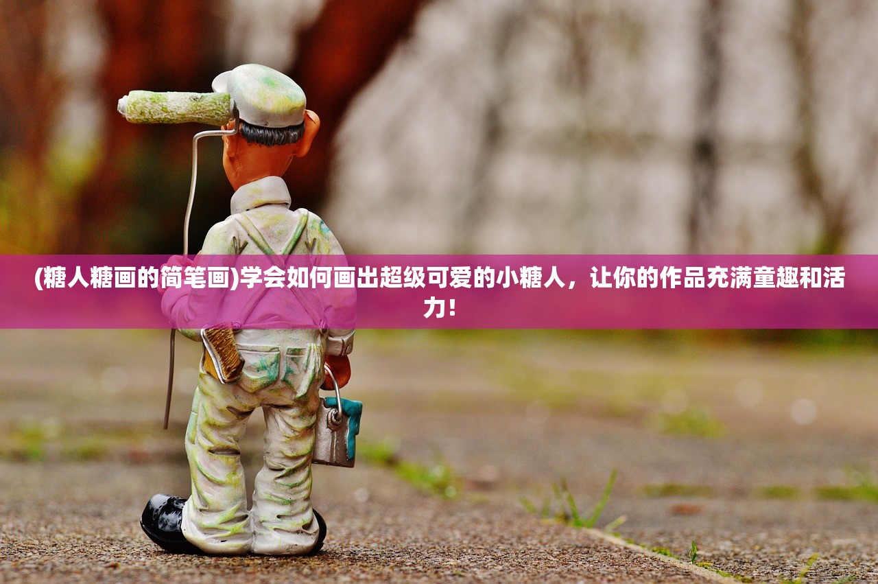 (问剑长生礼包码在哪里)问剑长生兑换码2024最新信息分享，快来领取吧！