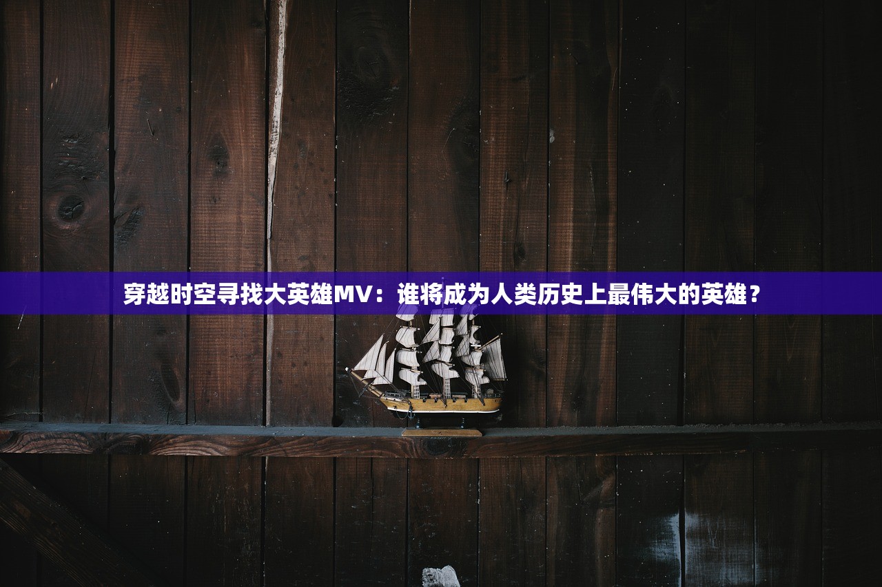 (代号z国际版下载)代号火种国际服下载指南及常见问题解答