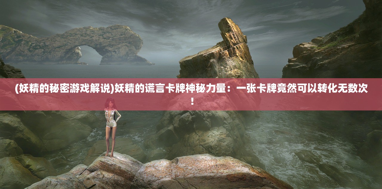 (有红蓝两方的塔防游戏)红蓝塔防游戏的名字及其魅力解析