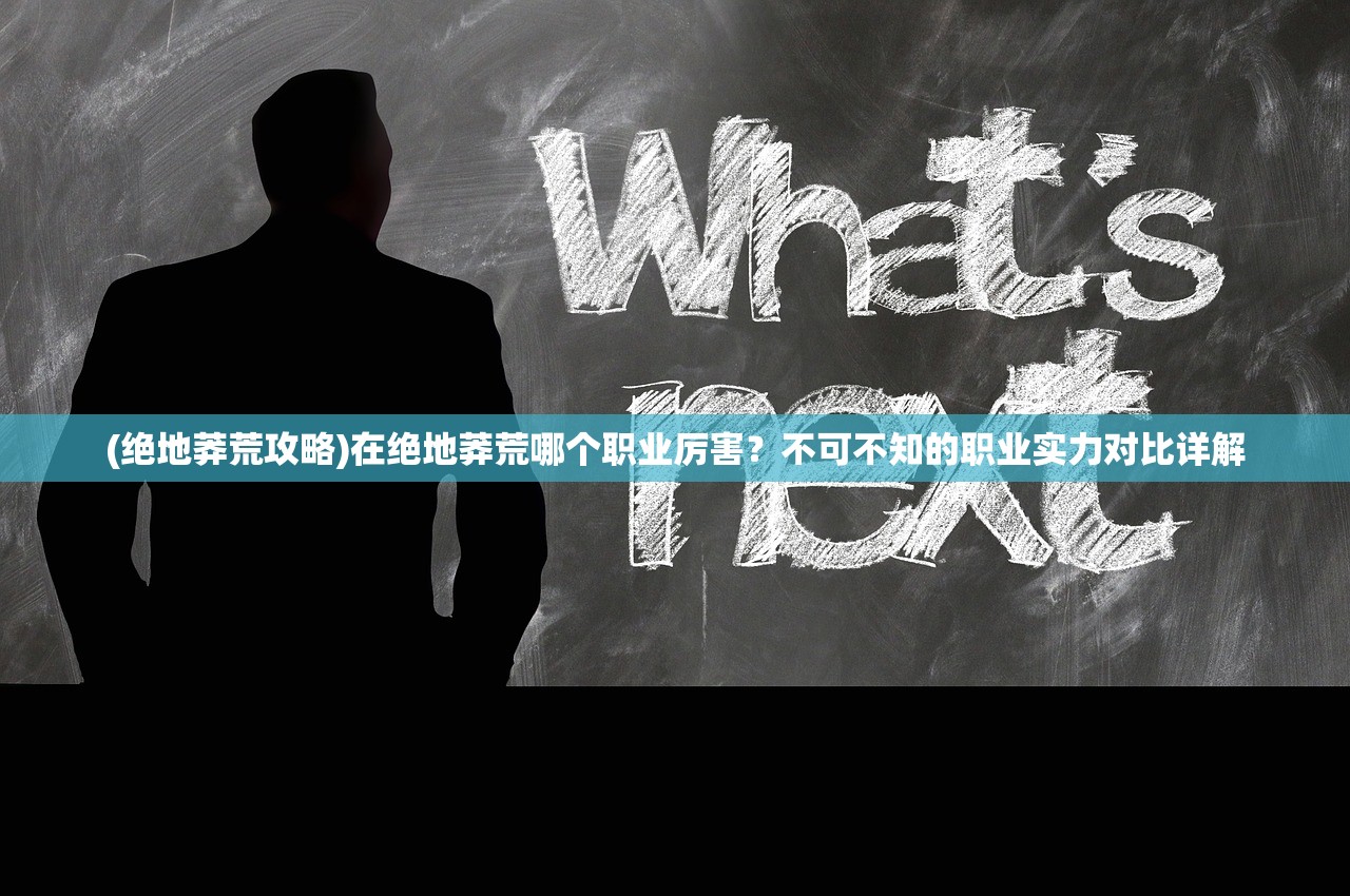 (狂侠吟歌曲)侠剑狂歌全面攻略，从入门到精通