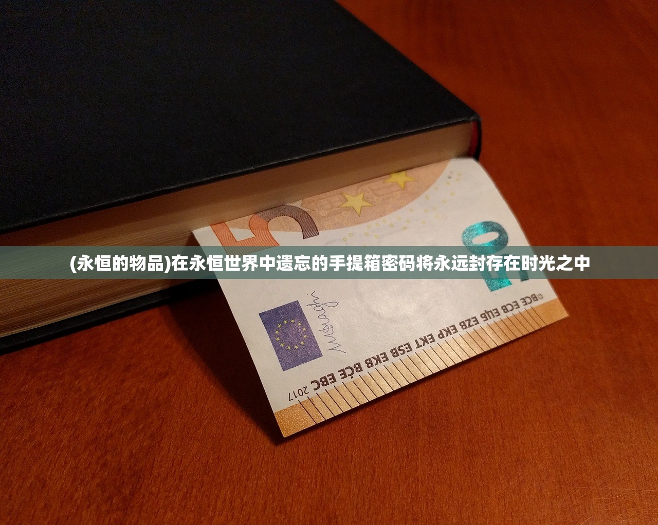 (死亡爱丽丝 关服 离线版)死亡爱丽丝，游戏关服引发深度思考