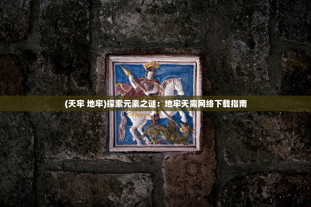 (因狄斯的谎言内购破解版)因狄斯的谎言折相思版下载：悲剧之中的爱情故事
