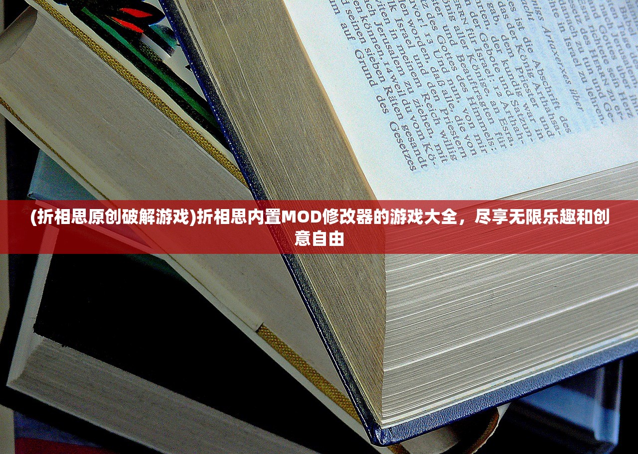 (mu奇迹变身代码)探寻奇迹MU超变版的无尽可能性与惊喜之旅