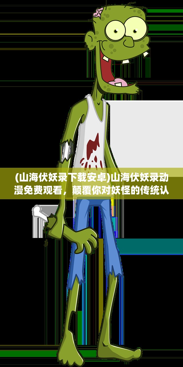 (雪中悍刀行电子书免费阅读)雪中悍刀行电子书，江湖风云与武侠情怀的交融