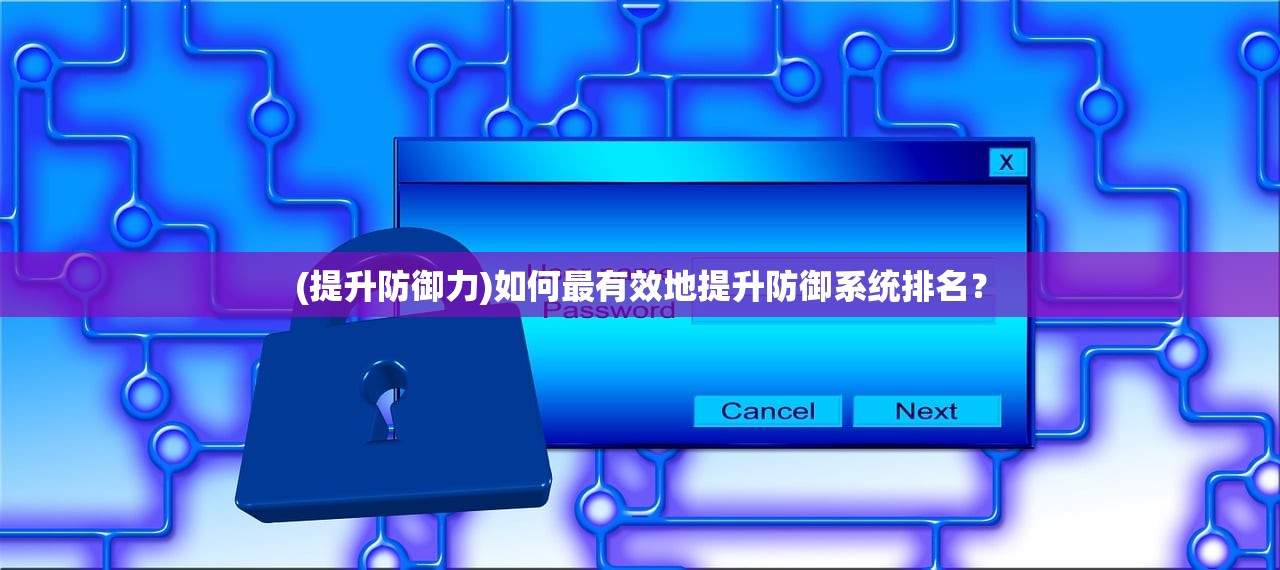 (勇者斗斗龙技能大全)勇者斗斗龙技能详解与探讨