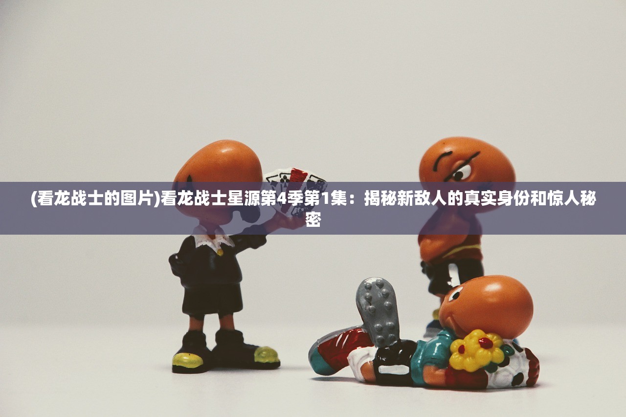(觉醒之刃还在运营吗)觉醒异刃好玩吗？游戏玩法精彩刺激，值得一试！