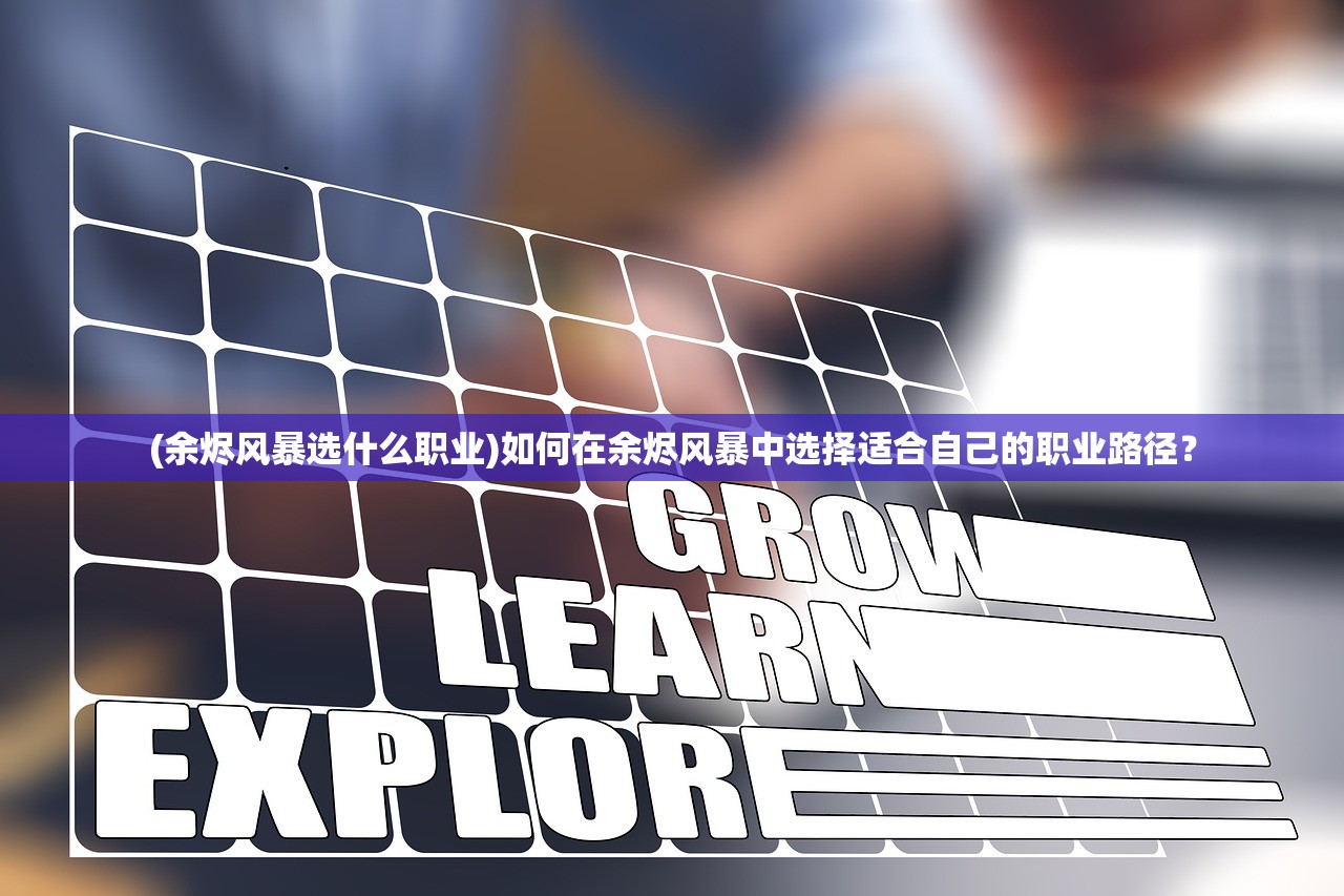 (楼宇之上下一句怎么说)楼宇之下,探寻城市之心的韵律与脉络 (楼宇之上下一句怎么说)楼宇之下,探寻城市之心的韵律与脉络