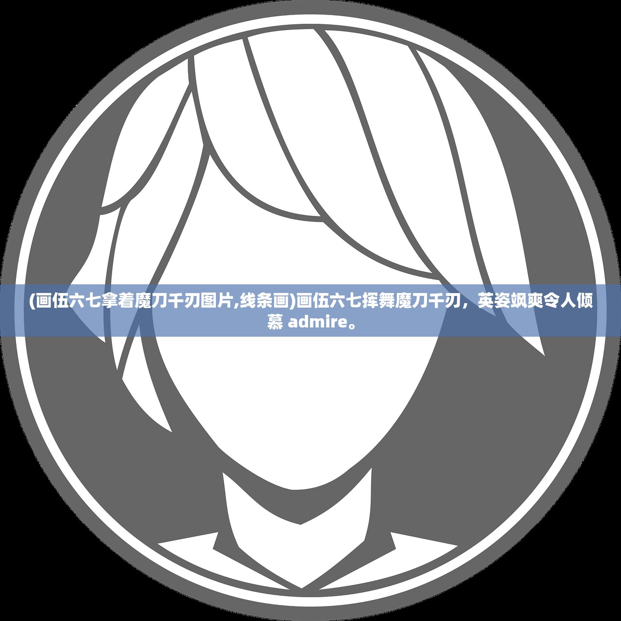 (横扫天下之万年强者手游官网)横扫天下之万年强者H5激活码，游戏新篇章的开启密钥