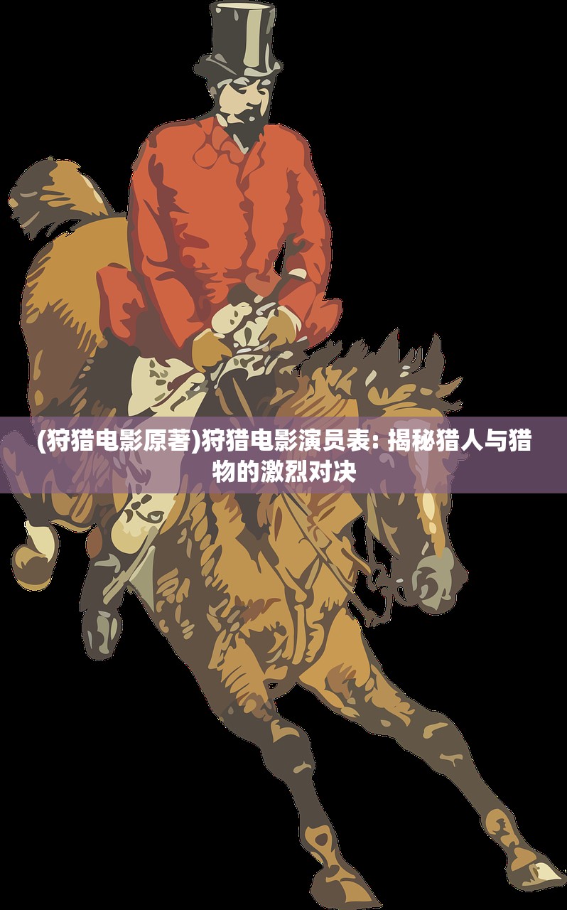 (神魔手游官网)神魔手游吧，探索奇幻游戏世界的无限魅力