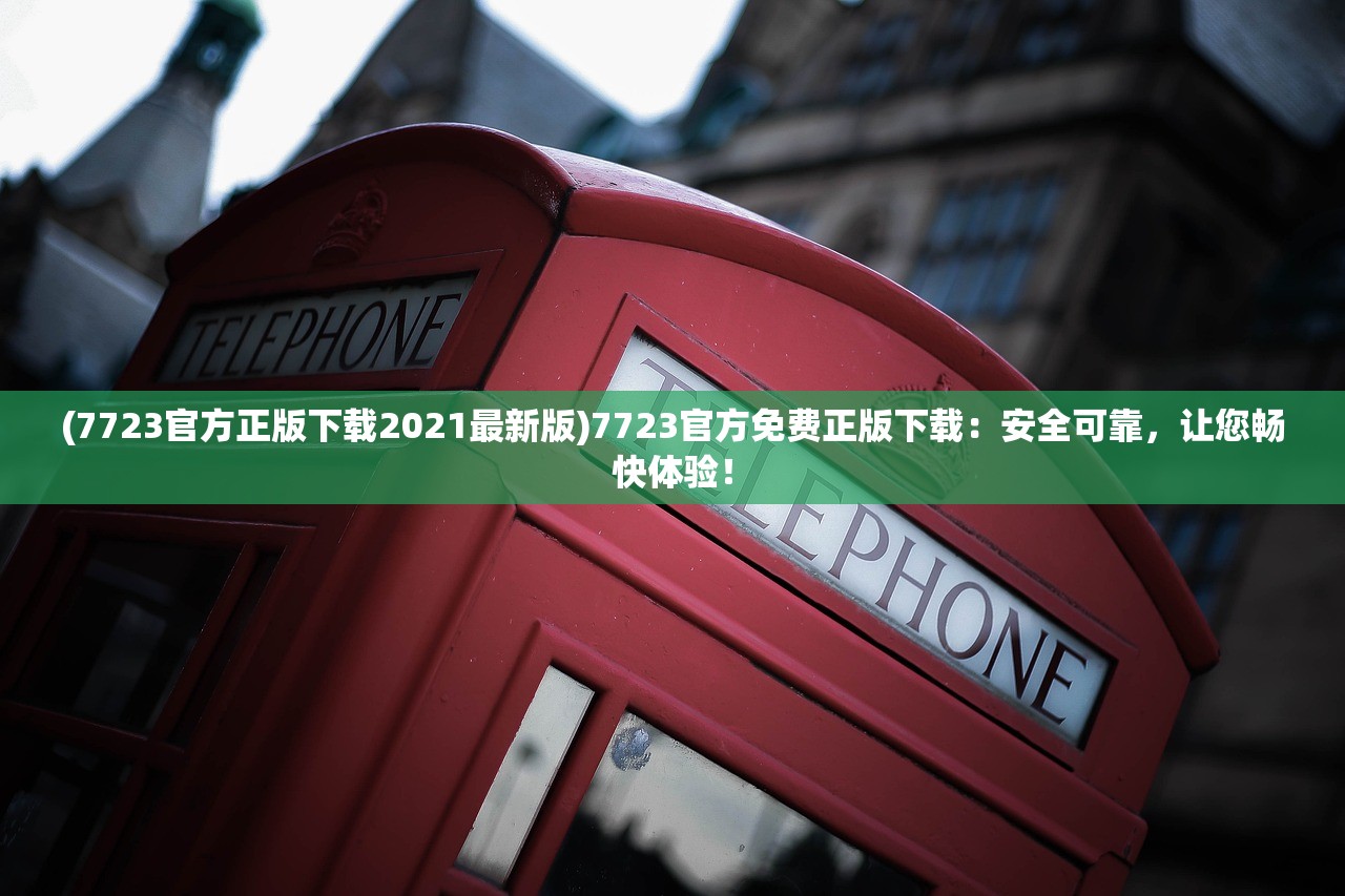 (古屋物语)古镇物语，探寻游戏发布的时间窗口