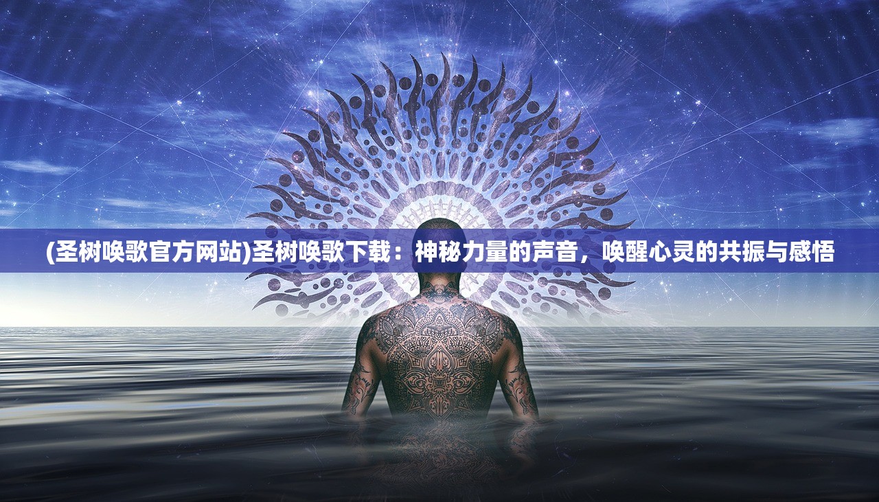 (画江湖之不良人3手游破解版)画江湖之不良人3手游,深度探索与常见问题解答 (画江湖之不良人3手游破解版)画江湖之不良人3手游,深度探索与常见问题解答