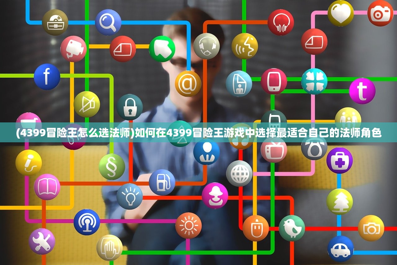 (骑砍2砍领主)骑砍2领主：征讨敌人，征服王国，统治大陆的王者之路