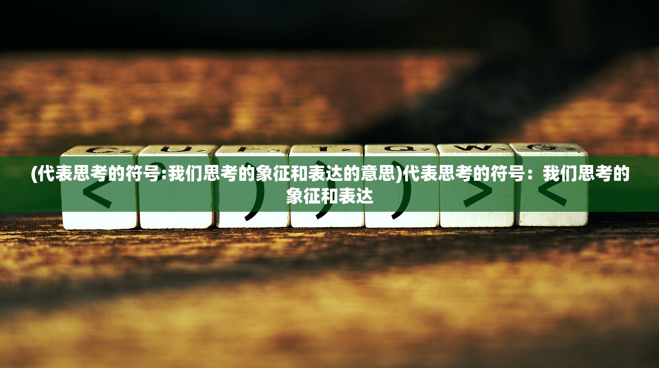 (西楚霸业官网)西楚霸业，探寻链接背后的历史长河