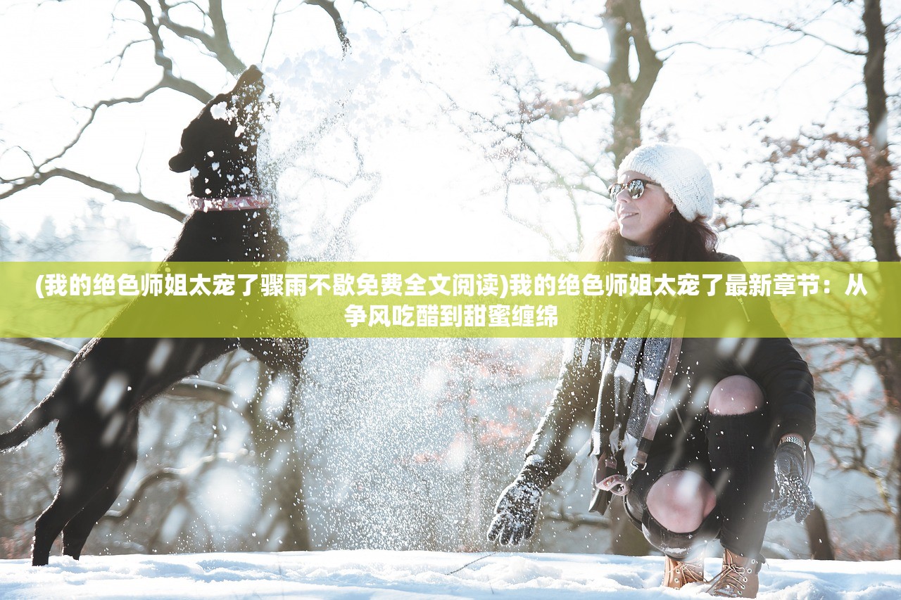 爆笑汉字火灾逃生攻略，轻松应对火灾，安全逃生！