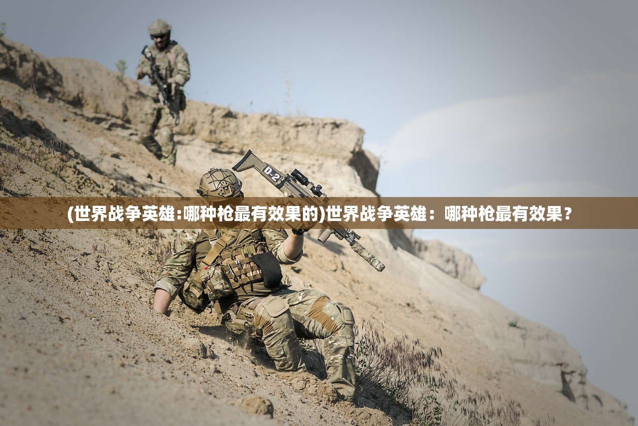 (云霄之中攻略大全最新章节列表)云霄之上，游戏攻略详解与常见问题解答