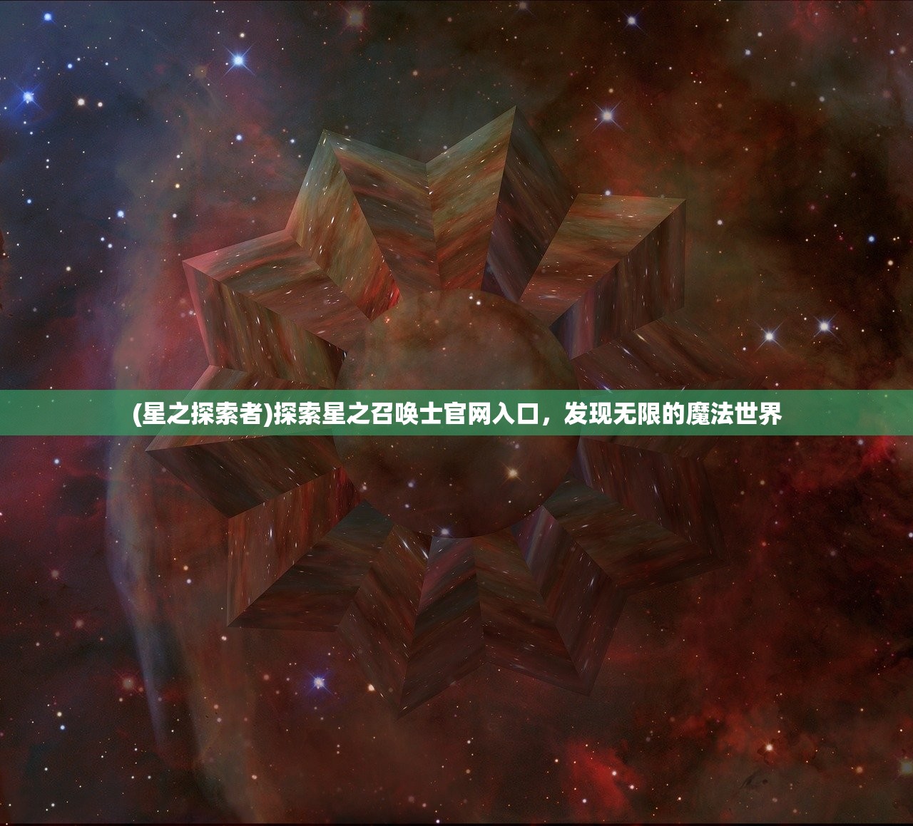 (子曰战战兢兢,如临深渊,如履薄冰)孔子之道，战战兢兢，如履薄冰