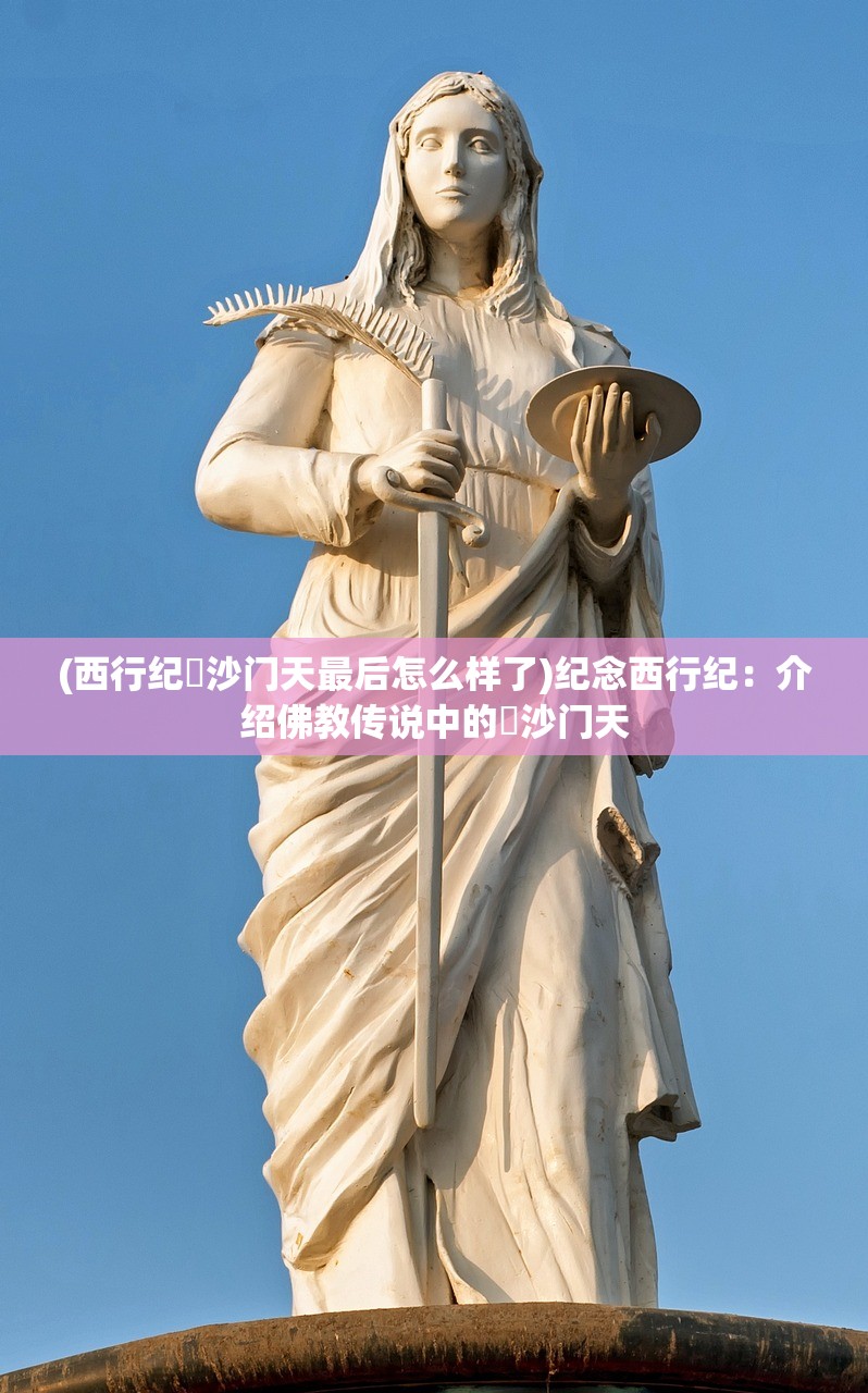 (裁决王座传奇手游下载)裁决王座传奇手游，探索奇幻世界的无尽魅力